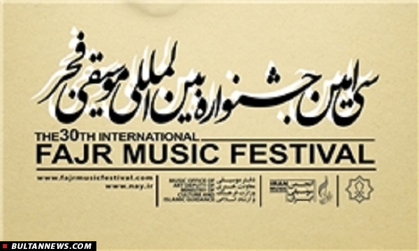 موسیقی 24