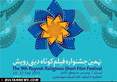 بهرام ریحانی پس از تشنج به بیمارستان منتقل شد