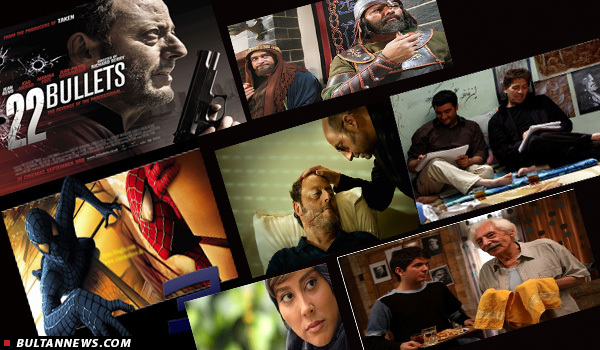 27 فیلم سینمایی، تلویزیونی و انیمیشن در شبکه های سیما
