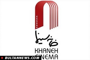 ایران درباره داعش مستند می‌سازد/ حمایت «سینماحقیقت» از آثاری درباره غزه