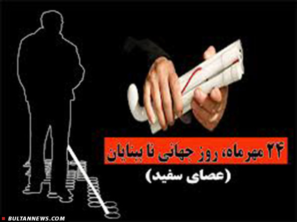 بازدید شهردار منطقه 6 از موسسۀ «عصای سفید»