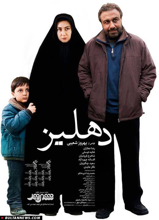 33 فیلم سینمایی و انیمیشن ایرانی و خارجی در آخرهفته