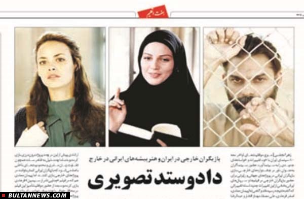دادوستد تصویری در سینمای ایران و جهان