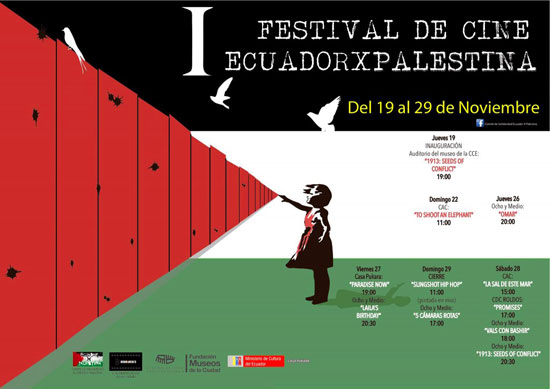 در آخرین روز فستیوال سینمایی «اکوادور برای فلسطین» چه گذشت؟
