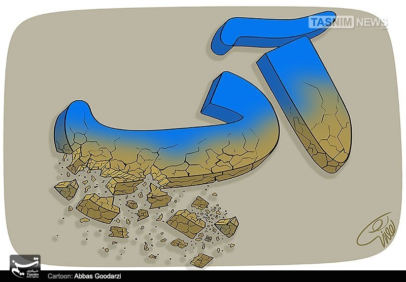 وضعیت بحرانی آب در 307 دشت کشور