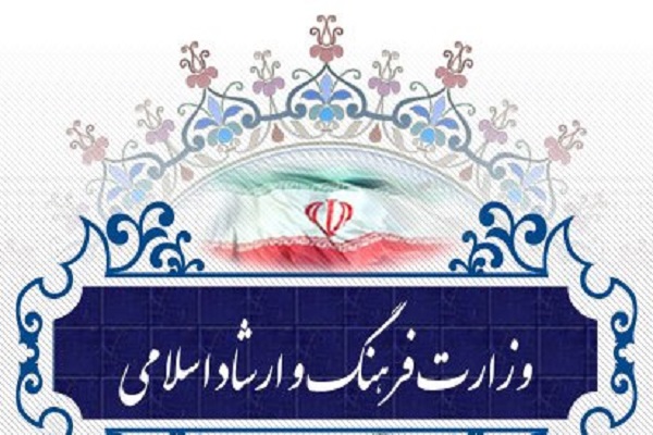 وزارت ارشاد با اتحادیه ناشران و کتاب‌فروشان تهران تفاهم کرد