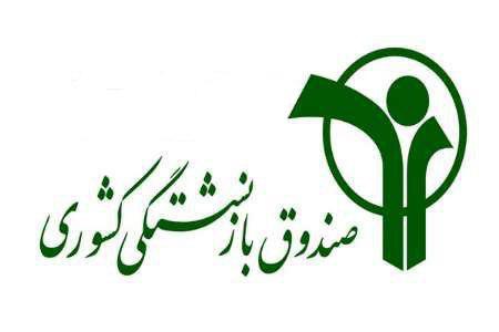 انتقاد از نگاه سیاسی به صندوق‌های بازنشستگی در ایران/صندوق‌ها ورشکسته‌اند