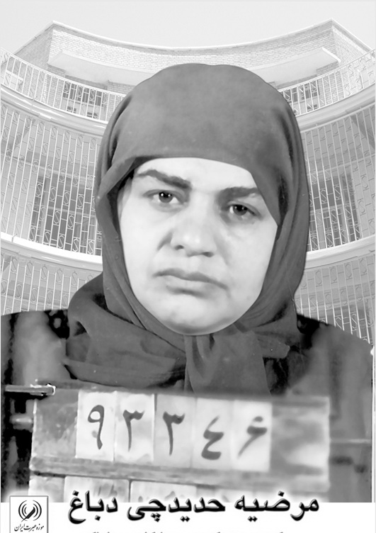 زنی که دربرابر شکنجه‌های وحشیانه ساواک لب باز نکرد