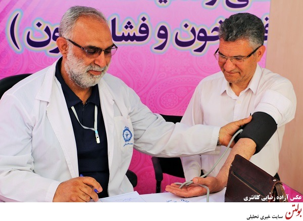 کانکس سلامت بانک ملی در خدمت شهروندان تهرانی