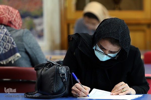 مرحله مقدماتی مسابقات قرآن شرکت ملی گاز ایران