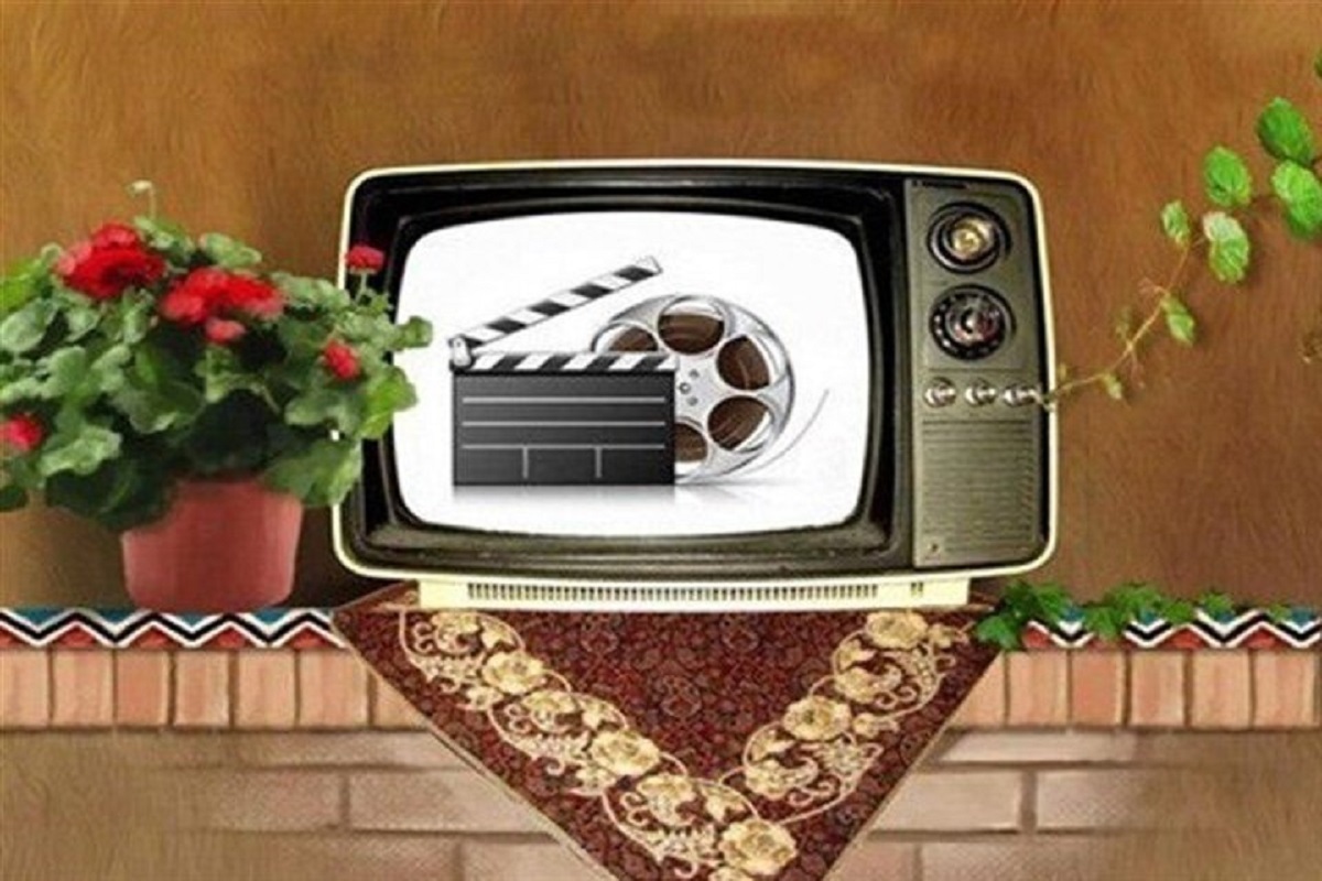 فیلم های آخر هفته تلویزیون + جدول برنامه های امروز، جمعه ۲۰ بهمن