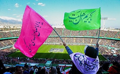 جشن بزرگ میلاد امام حسن (ع) در ورزشگاه آزادی
