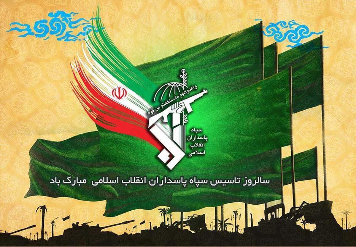 سپاه پاسداران؛ مدافع تزلزل‌ناپذیر انقلاب اسلامی