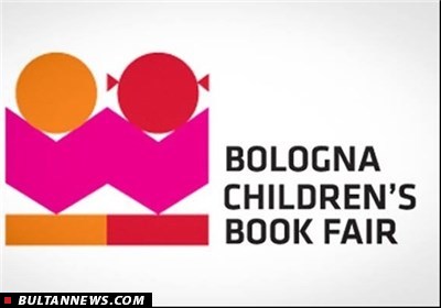 واسپاری امور اجرایی حضور ایران در نمایشگاه کتاب بولونیا به تشکل‌های نشر کودک و نوجوان