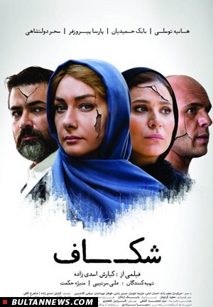 بولتن سینما