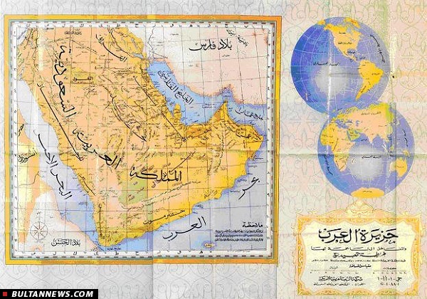 سازمان ملل بار دیگر بر «خلیج‌فارس» تاکید کرد