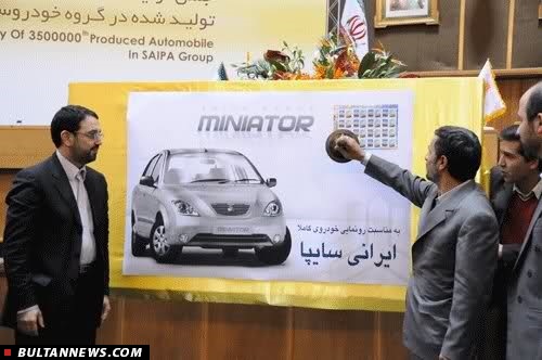 صنعت خودروی ایران چه زمانی مونتاژکار شد؟