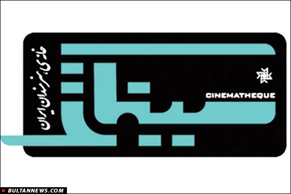 «بولتن سینما»؛ مجلۀ خبری روزانۀ سینمای ایران (4 اسفند)
