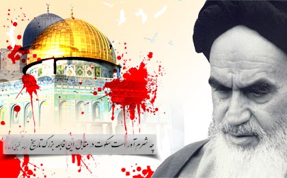 مسئله‌ی فلسطین/2: پیروزی فلسطینی‌ها، پیروزی اسلام است