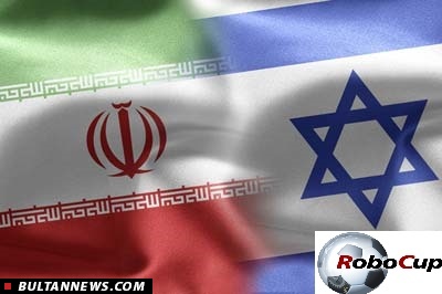 تیم روبوکوپ ایران در نیمه نهایی از مسابقه با تیم رژیم صهیونیستی خودداری کرد