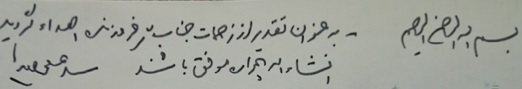 درخواست جهانگیری از فروزنده برای همکاری با دولت