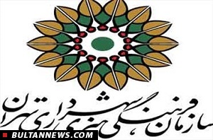 اعلام برنامه‌های سازمان فرهنگی هنری شهرداری تهران در روز جهانی قدس