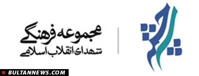 «زندگی بهشتی» و «نفس عمیق» در مجتمع «سرچشمه»