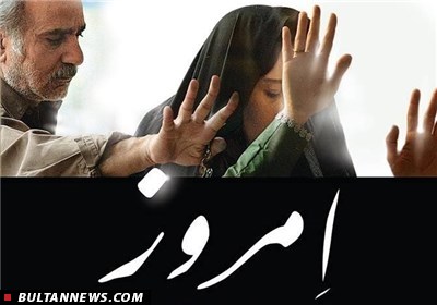 چرا «یونسِ» امروز سکوت می‌کند؟