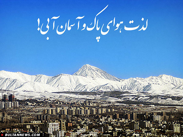 تهران هفته گذشته در هوای سالم نفس کشید (+جدول)