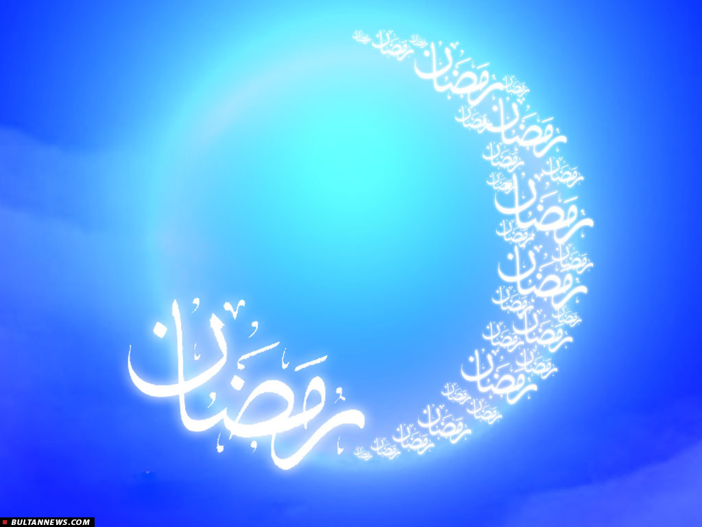 ماه رمضان سنجق سلطان