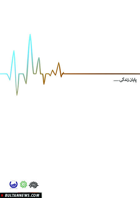 مجموعه پوسترهای بحران آبی (2) + تصاویر