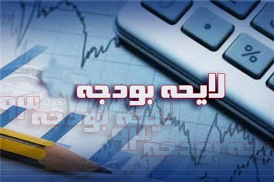 اولین روز تاخیر دولت روحانی در ارائه لایحه بودجه