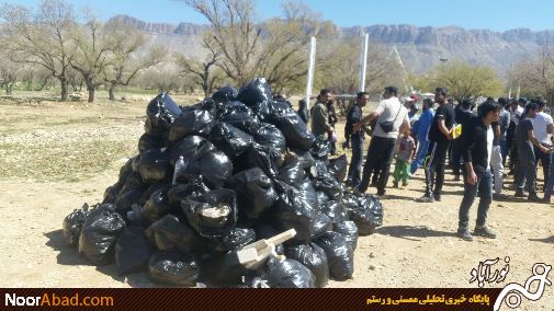 گام اول در حفظ طبیعت در نوروز / اقدام عملی در پاکسازی محیط زیست