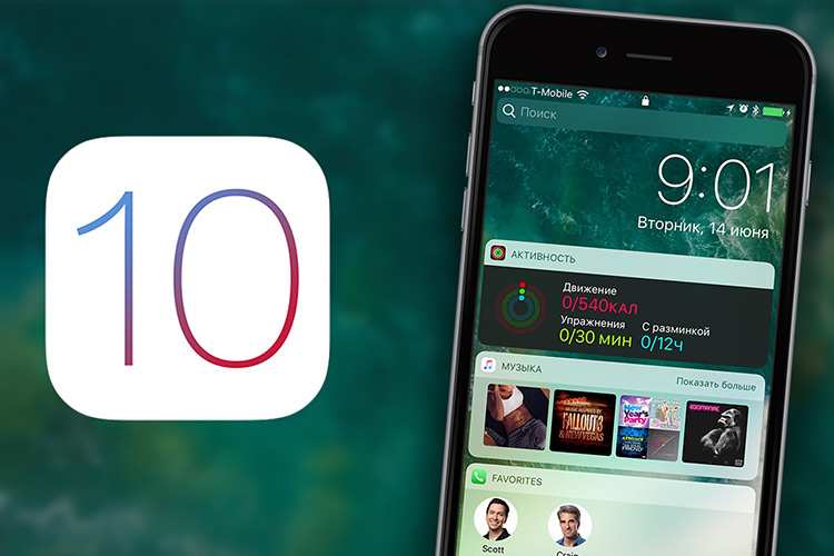 iOS 10 روی ۷۶ درصد از آیفون های اپل نصب شده است