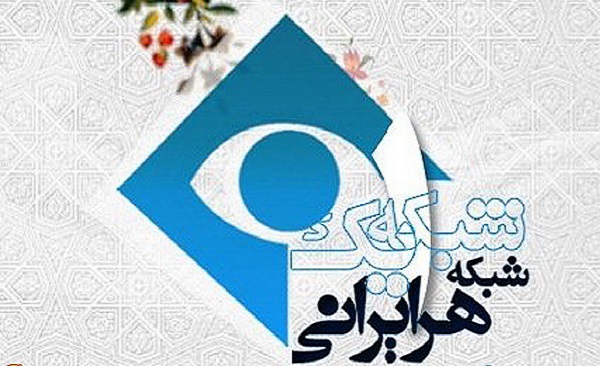 «روایت ریحانه» روی آنتن شبکه یک