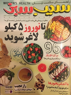 چگونه سیاهی دور چشم را درمان کنیم؟