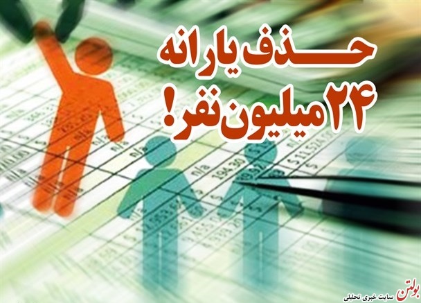 بنزین دو نرخی و حذف یارانه ها در انتظار تجدید نظر