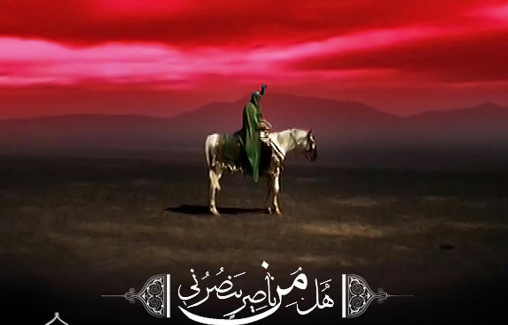 امام حسین(ع)؛ مایه ترس دشمنان از گذشته تاکنون