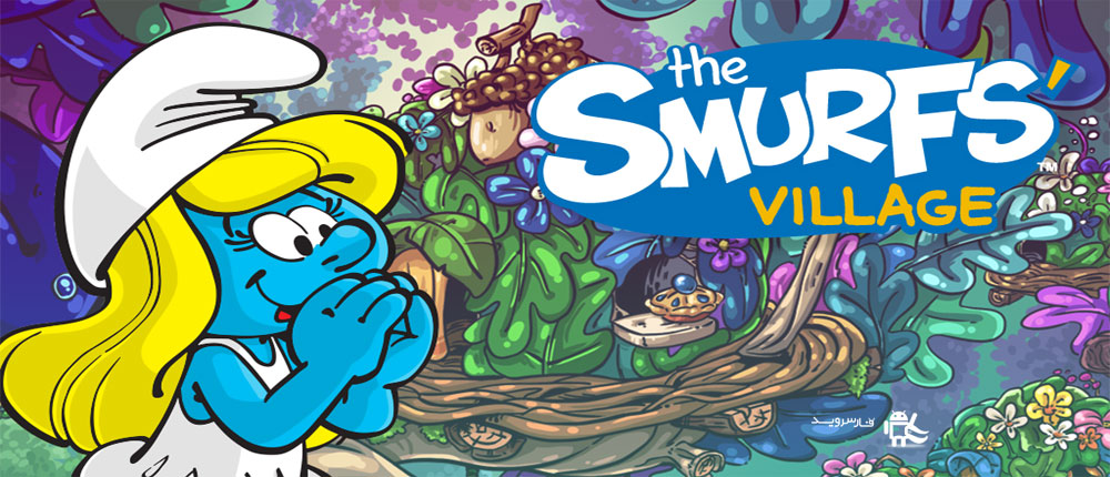 دانلود Smurfs’ Village 1.46.0 – بازی دهکده اسمورف ها اندروید + مود + دیتا