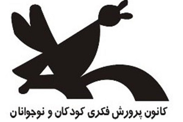 کانون پرورش فکری با ۷۶۰ عنوان کتاب به نمایشگاه می رود