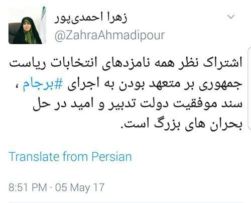 واکنش معاون رئیس‌جمهور به پایند بودن نامزدها به اجرای برجام