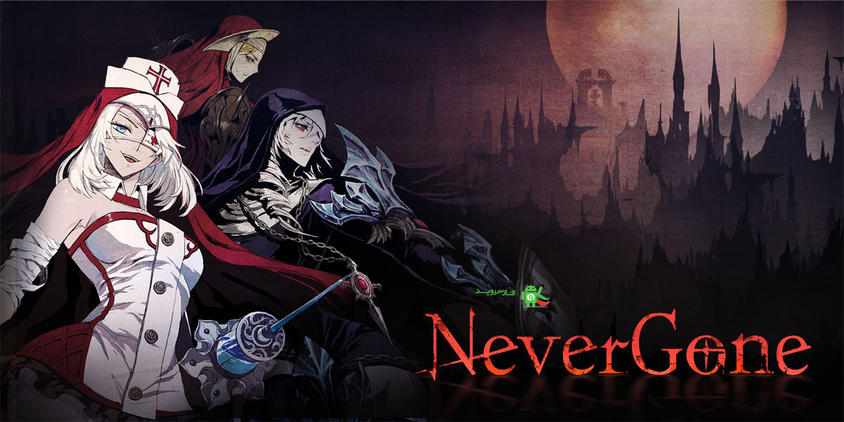 دانلود Never Gone 1.0.9 – بازی نقش آفرینی عالی 2D اندروید + مود + دیتا