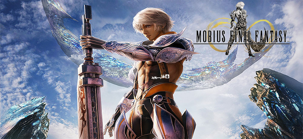 دانلود MOBIUS FINAL FANTASY 1.3.141 – بازی خارق العاده موبیوس فاینال فانتزی اندروید + مود