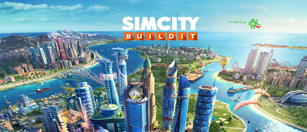 دانلود SimCity BuildIt 1.16.94.58291 – بهترین بازی شهرسازی اندروید + مود