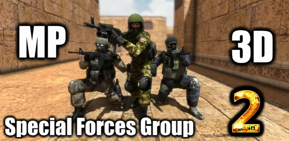 دانلود Special Forces Group 2 2.1 – بازی تفنگی اول شخص اندروید + مود