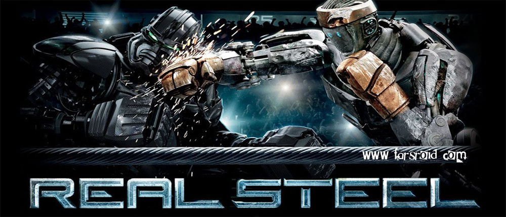 دانلود Real Steel HD 1.37.1 – بازی نبرد ربات ها اندروید + مود + دیتا