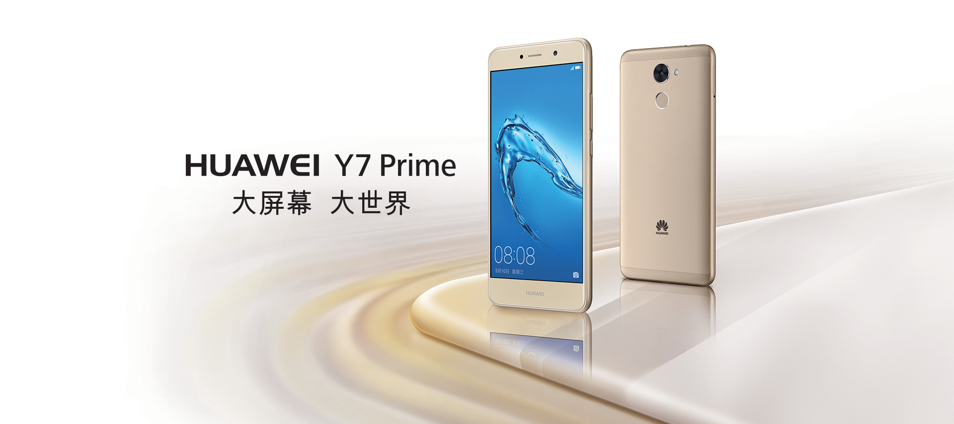 گوشیHuawei Y7 Prime