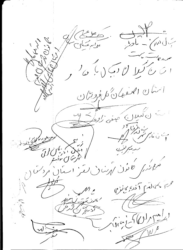 بخش مهمی از مسائل حوزه کارگران بازنشسته در دولت یازدهم مرتفع شد/ دستاوردهای ارزشمندی در پی تعامل سازنده میان وزارت کار و سازمان تامین اجتماعی و کانون های بازنشستگی بدست آمد