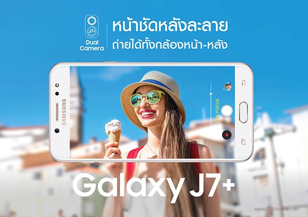 موبایل +Galaxy J7 محصول بعدی سامسونگ