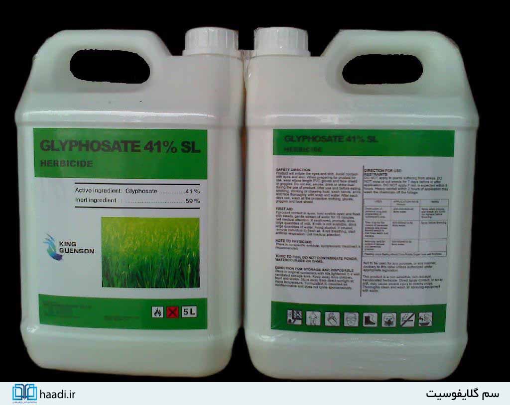 محصولات تراریخته؛ نابودگر نسلهای آینده هستند محصولات تراریخته؛ نابودگر نسلهای آینده هستند